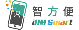 iAMSmart banner