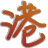 Chinese character